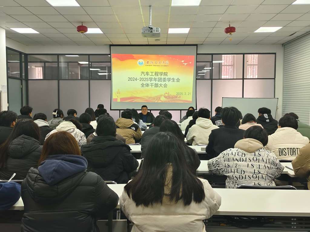 微信图片_20250226220503.jpg
