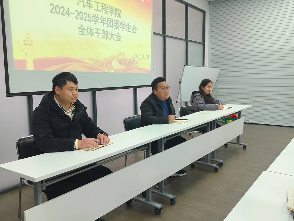 微信图片_20250226220515.jpg