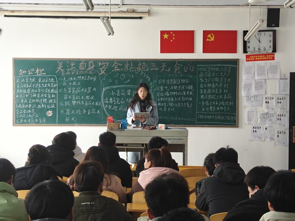 微信图片_20250305183000.jpg